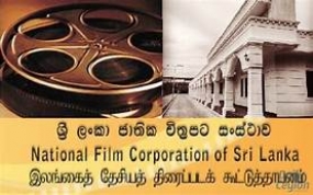 Film distribution comes under Film Corporation from today