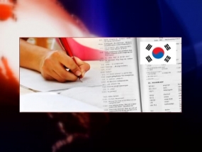 Korean Language Proficiency Exam on June 13, 14