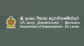 GCE A/L practical tests commence from today