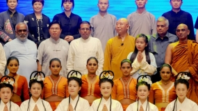 President participated the ‘Chan Tea Musical Sri Lanka’