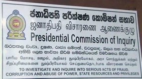 Deadline to submit complaints and petitions to Presidential Commission of Inquiry March 24