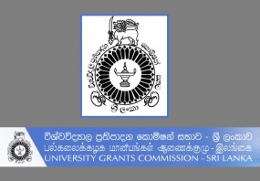 University admission applications will be issued on May
