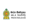 Financial Assistance from the President's Fund for Victims of the Kotmale Bus Accident to Be Disbursed Through Divisional Secretariats