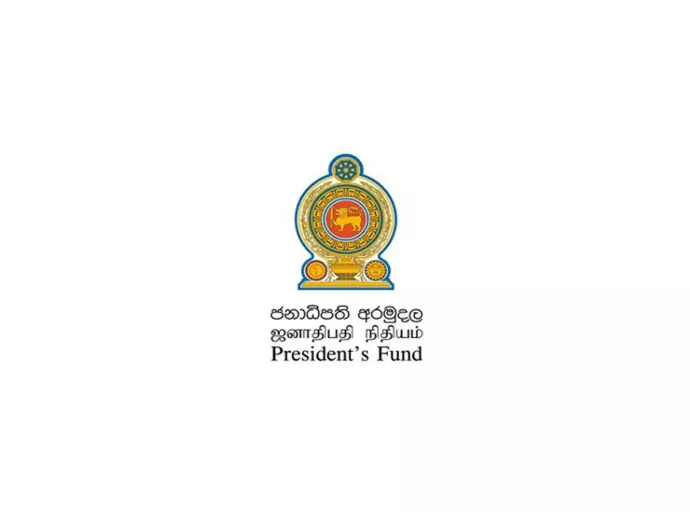 President’s Fund Recognizes GCE A/L Top Achievers   