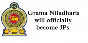 Grama Niladharis will officially become JPs