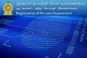 Registration of Persons Act amended