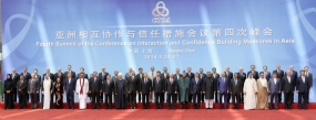 4th Summit of CICA begins in Shanghai