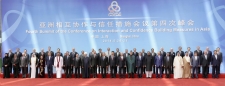 4th Summit of CICA begins in Shanghai