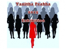 Vanitha Prabha - 2015 exhibition held in Galle