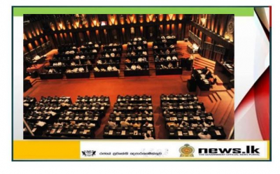 Parliament will convene from April 05 to April 09 - April 5th declared as a special day