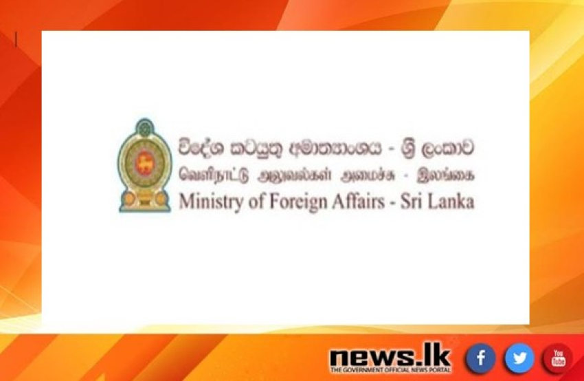 Indian External Affairs Minister Dr. S. Jaishankar to visit Sri Lanka