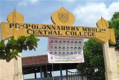 Five schools in Polonnaruwa  promoted to national schools