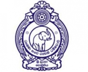 Sri Lanka Police Department re-named