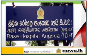 First Sri Lankan tests positive for Coronavirus