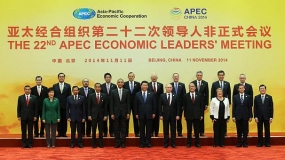 22nd APEC Summit Ends in Beijing with Major Agreements