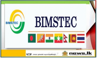 Ministerial Meeting of BIMSTEC held in Colombo