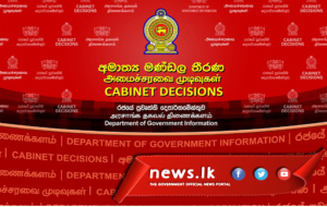 Cabinet Decisions - 28.05.2024