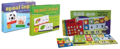 Panther launch eight educational toys at the Colombo International Book Fair