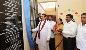 Sevanagala Central College Gets a Mahindodaya Technical Laboratory