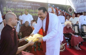 Higher Ordination Ceremony of Sri Lanka Ramanna Maha Nikaya