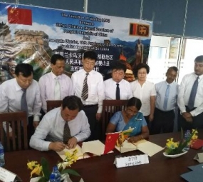 China and Sri Lanka to Establish Sister Cities