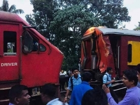 Committee appointed to inquire into the train accident