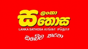 ‘No expired rice stocks’ - Lanka Sathosa