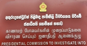Missing Persons Commission to hold public sittings in Vavuniya District