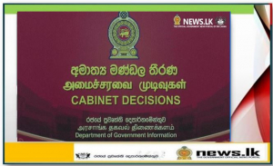 Cabinet approves proposal to reorganize the Prison Intelligence Unit as "Sri Lanka Prison Emergency Response Strategic Force