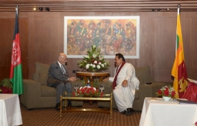 President Rajapaksa holds bilateral discussions with Afghan President
