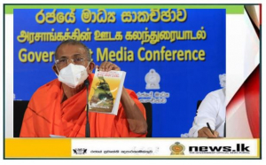 “Thousands of Buddhist relics can be found in the Northern Province– These are not speculations” - Pura Vidya Chakrawarthi Ven. Ellawala Medhananda Thera.