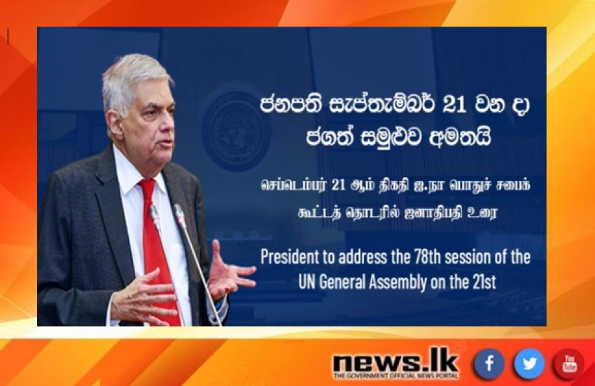 President to address the 78th session of the UN General Assembly on the 21st