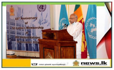 Foreign Minister holds an event to mark 65 years of Sri Lanka&#039;s membership at the United Nations