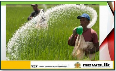 Farmers are to be provided a 50kg bag of Urea at Rs.10,000
