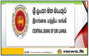 Press Release- Central Bank SL