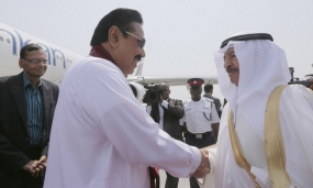 President Rajapaksa Arrives in Bahrain on a Two-Day State Visit