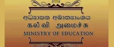 Resurrected scholarship results to be released today