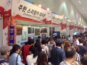 Sri Lanka participates in  Korea&#039;s Busan International Travel Fair (BITF)
