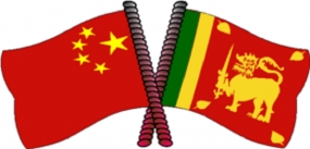 Sri Lanka and China Sign Agreements for Cooperation in a Number of Sectors