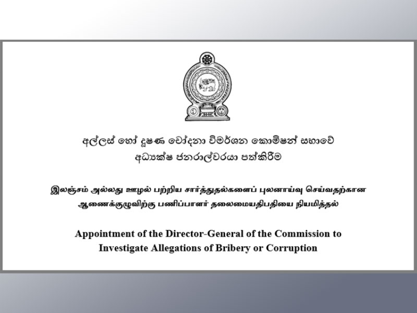 Applications called for the appointment of the Director General to the Commission to Investigate Allegations of Bribery or Corruption