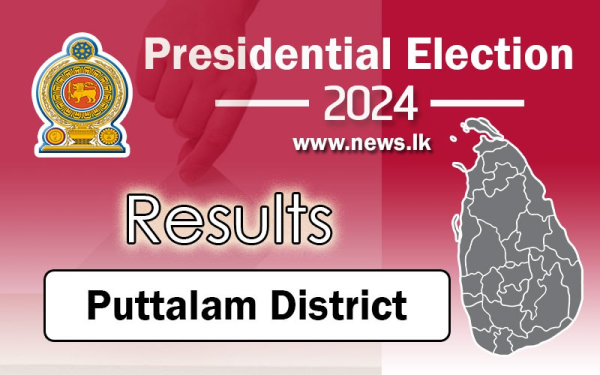 Puttalam District - Anamaduwa Polling Division