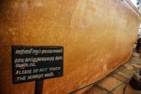 Sri Lanka President pardons Mirror Wall scribbler