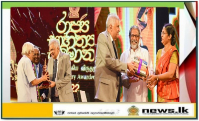 The State Literary Awards Ceremony held under the patronage of the President