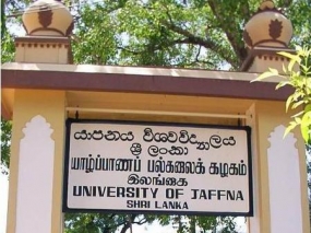 Jaffna University to get research and training complex