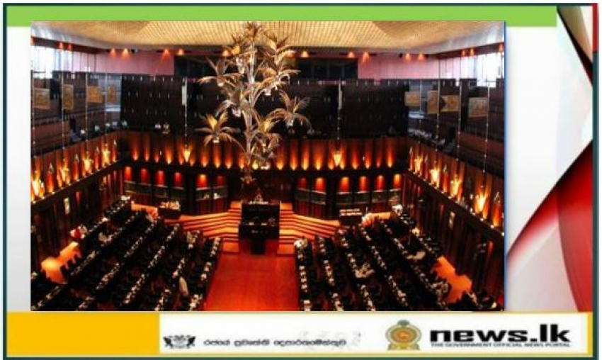 Parliament will convene from next Monday to Friday