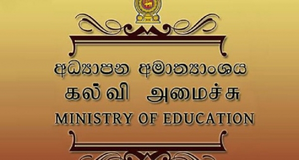 Ministry to take action against sabotage school activities