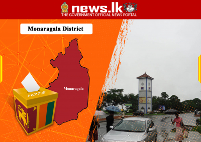 District : Monaragala Seat Allocation