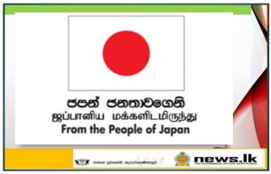 Japan to Support Humanitarian Demining Activities in Northern Sri Lanka  