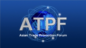 Asian Trade Promotion Forum 2015
