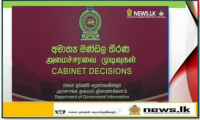 Establishment of the Cabinet Sub – committee on economic growth and recovery.